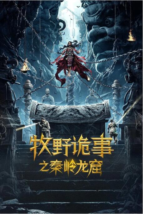 林砚舟